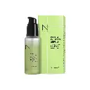 N+ Glutathione Serum (20ML) 